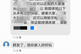 三沙三沙讨债公司服务