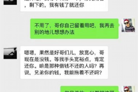 三沙遇到恶意拖欠？专业追讨公司帮您解决烦恼